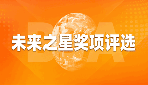 阿克苏地区投票活动1